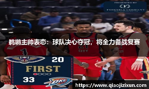 77体育在线直播官网