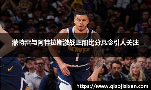 77体育平台