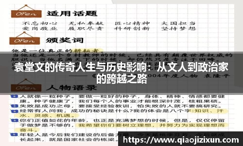77体育官网