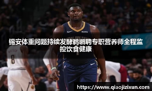 77体育官网