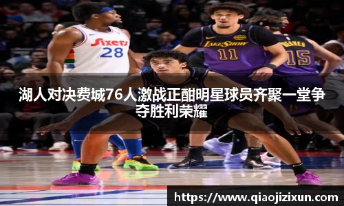 77体育在线直播官网