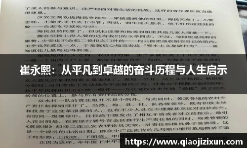 77体育在线直播官网