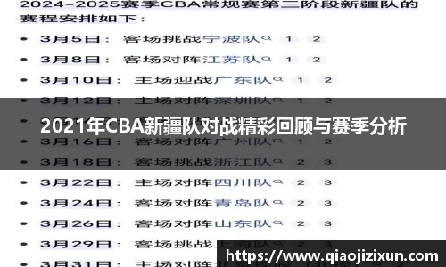 77体育在线直播官网
