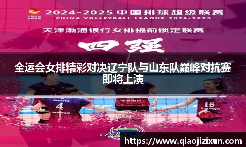77体育在线直播官网