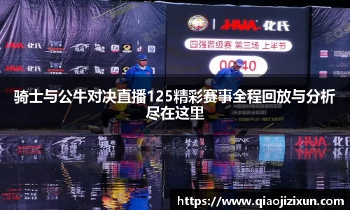 77体育官网