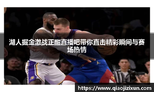 77体育在线直播官网