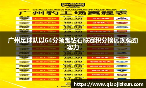 77体育官网