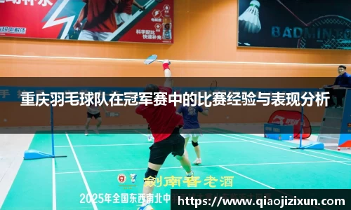 77体育在线直播官网