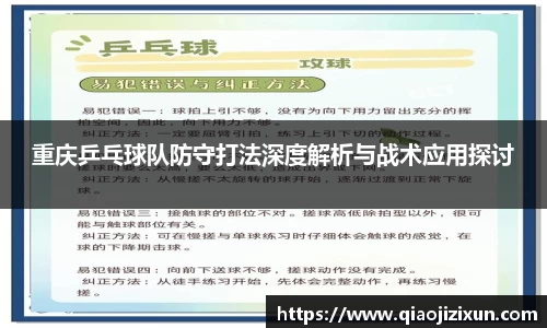 77体育在线直播官网