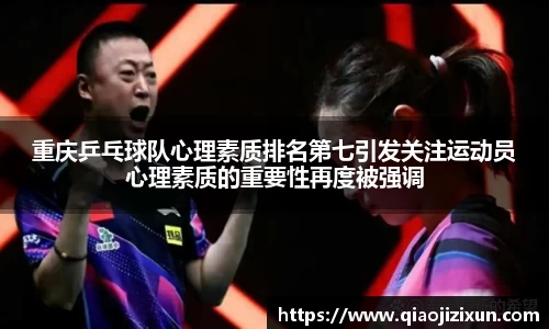 77体育在线直播官网