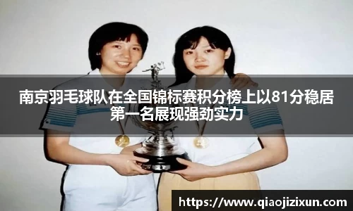 77体育在线直播官网