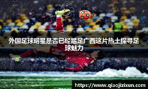 77体育在线直播官网