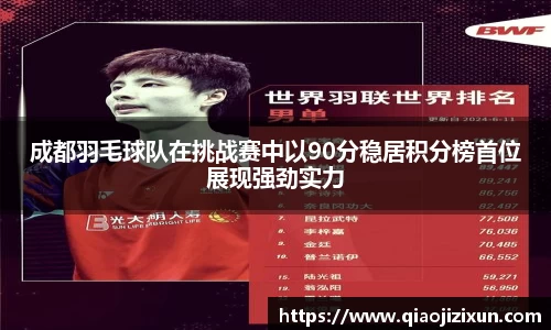 77体育在线直播官网