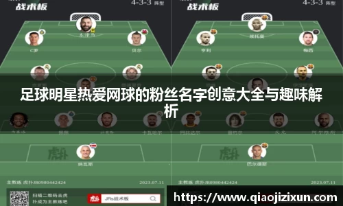 77体育在线直播官网